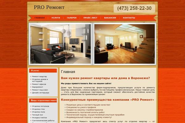 remont-otdelka-voronezh.ru site used Interior_design_album