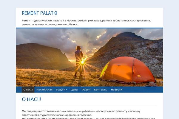 Site using FancyBox plugin