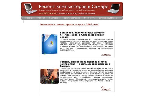 Raten theme site design template sample