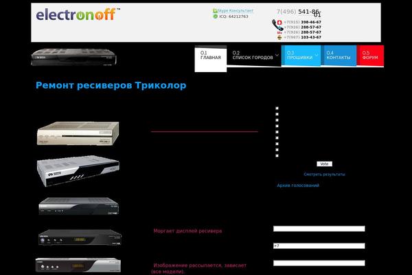 Rt_fracture_wp theme site design template sample