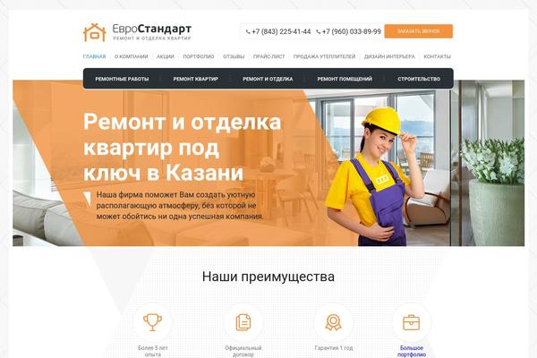 remont-rt.ru site used Wp