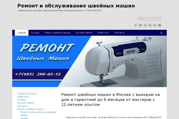 Catch Responsive theme site design template sample
