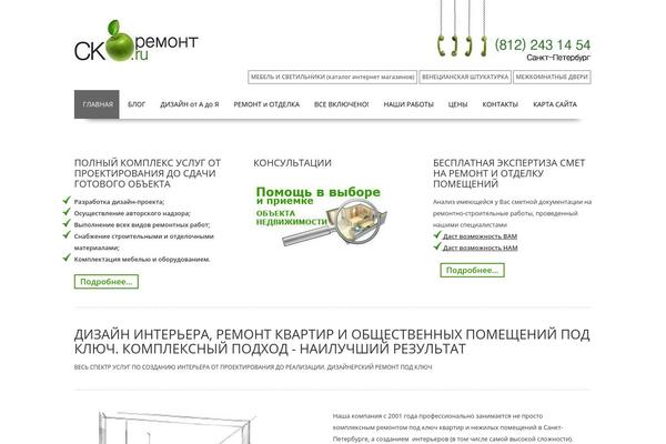 Site using Quick-adsense-reloaded plugin
