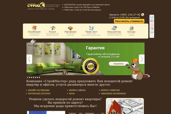 Twentyten2 theme site design template sample