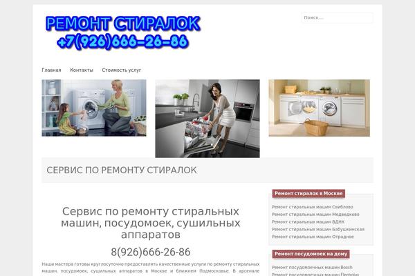 Bose theme site design template sample
