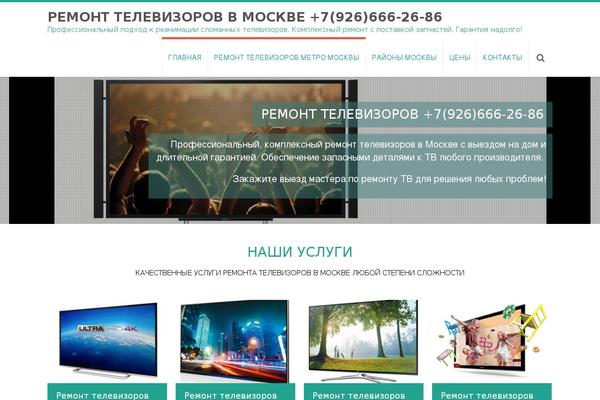 AccessPress Ray theme site design template sample