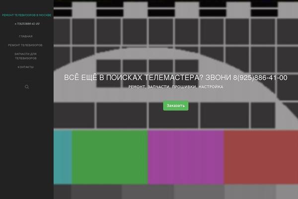 Site using Order Tracking Plugin plugin