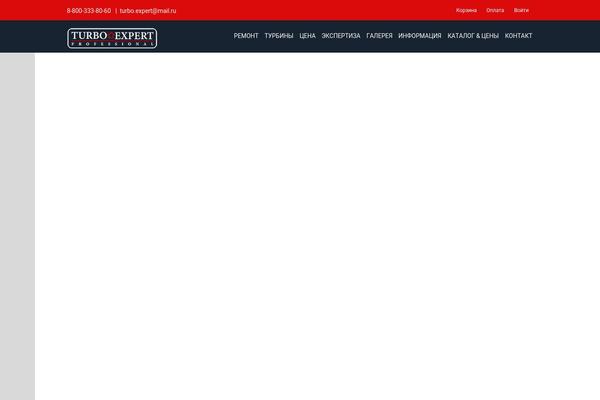 Site using WooCommerce Menu Cart plugin