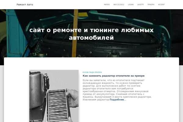 Site using WP Minify Fix plugin
