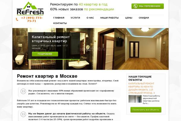 remont5000.ru site used Remont