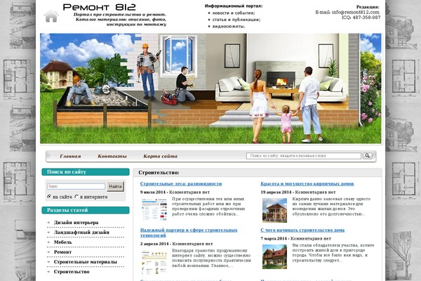 Estate theme site design template sample