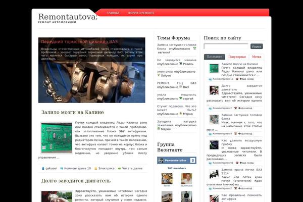 remontautovaz.ru site used Wpcatalogue