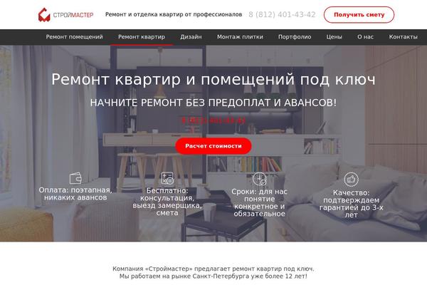 Site using Easy Modal plugin