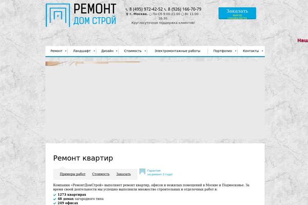 Site using Image Shadow plugin