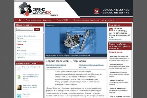 Site using Scroll-top-advanced plugin
