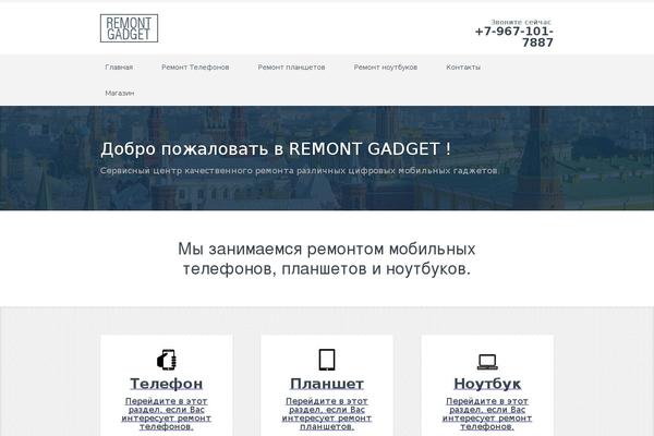 Blockpress theme site design template sample