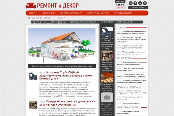 Remont theme site design template sample