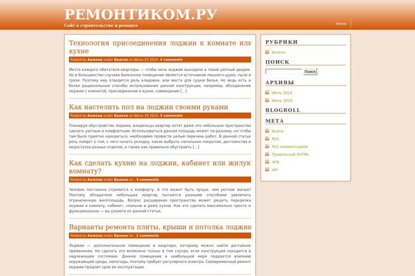 Master theme site design template sample