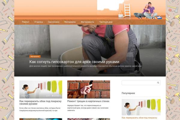 Site using Clearfy-pro plugin