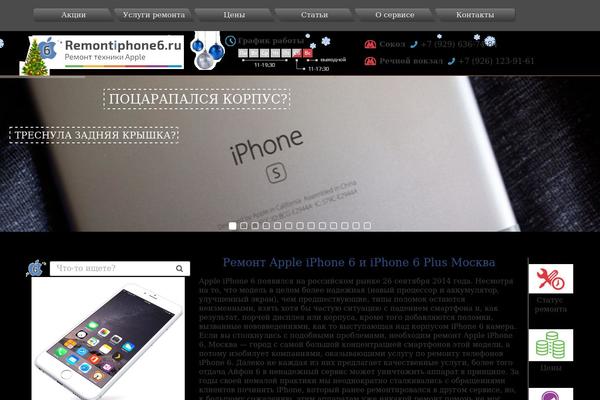 Site using ToTop Link plugin