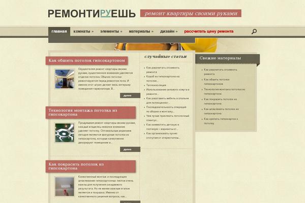 Bold theme site design template sample