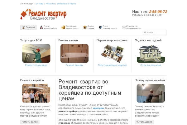 Site using ARK Related Posts plugin