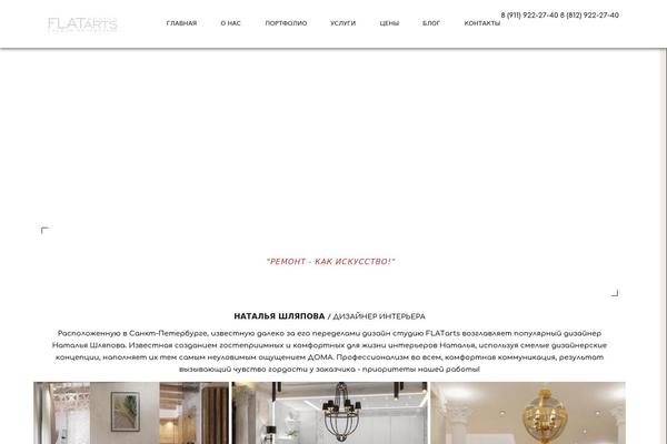 Dessau theme site design template sample