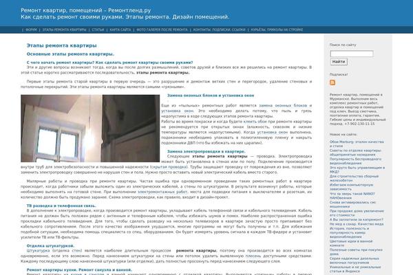 Fluid Blue theme site design template sample