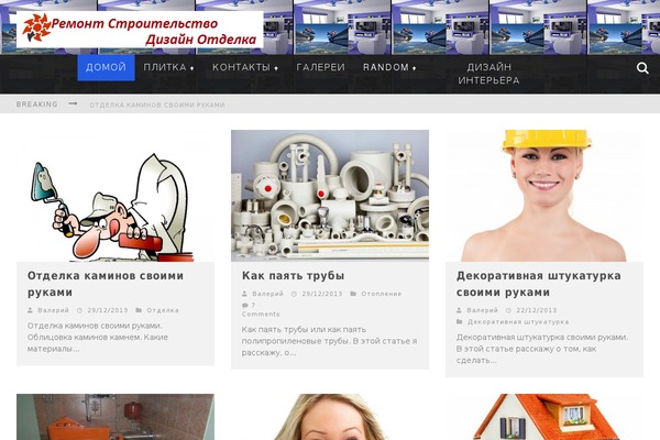 rt_leviathan_wp theme websites examples