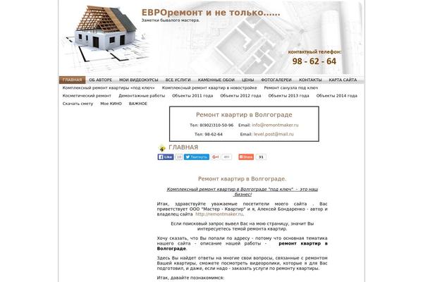 Site using FormBuilder plugin