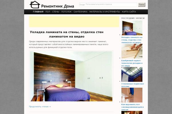 Site using WP-Note plugin