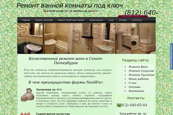 DynaBlue theme site design template sample