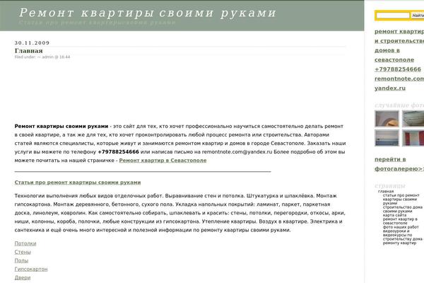 Classic theme site design template sample