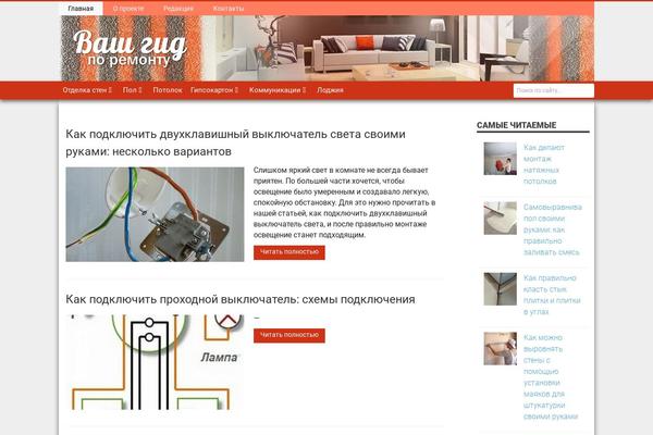 Renad theme site design template sample