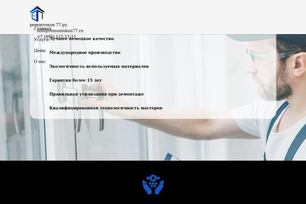 Impreza Child theme site design template sample