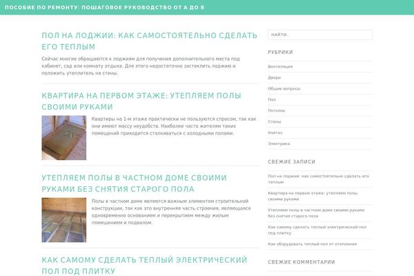 Site using Td-standard-pack plugin