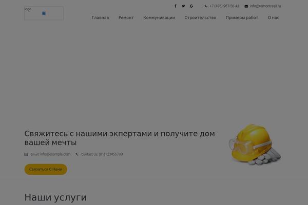 Saral theme site design template sample