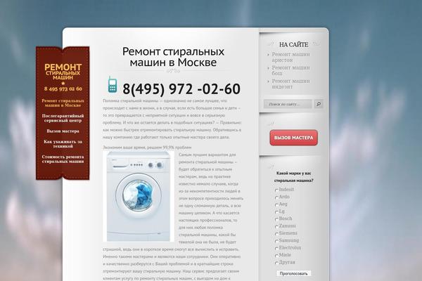Memoir theme site design template sample