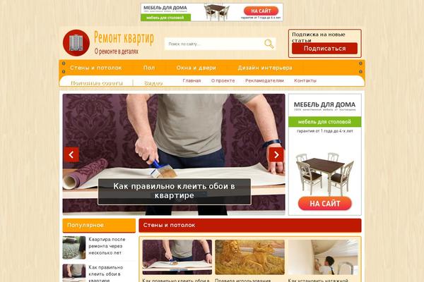 Design theme site design template sample