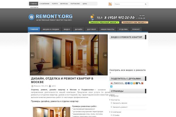 Site using VKontakte API plugin