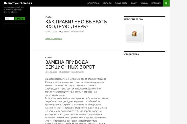 Site using WordPress File Monitor plugin
