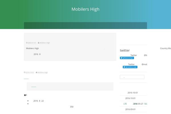 Phosphor theme site design template sample