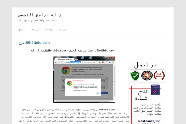Site using Gd-star-rating plugin