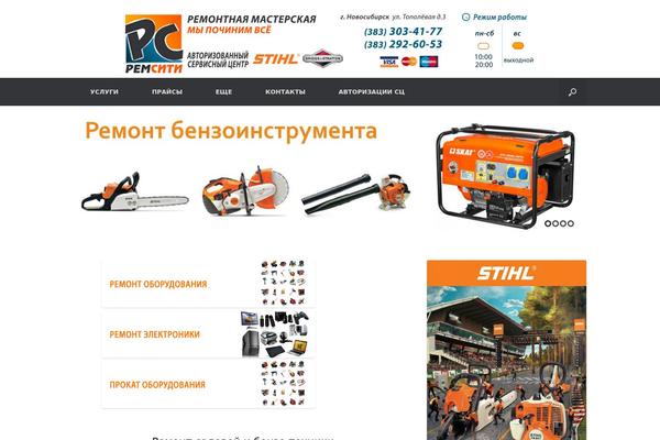 Vantage theme site design template sample