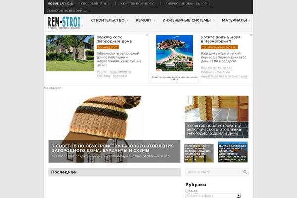 Site using Meks-easy-social-share plugin
