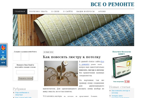 remstroyshkola.ru site used Pilcrow