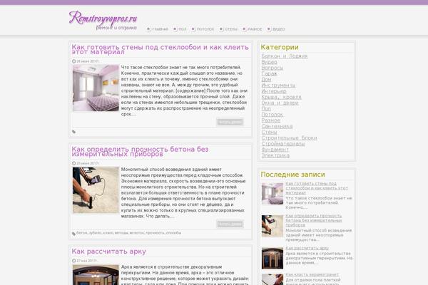 remstroyvopros.ru site used Remstroy