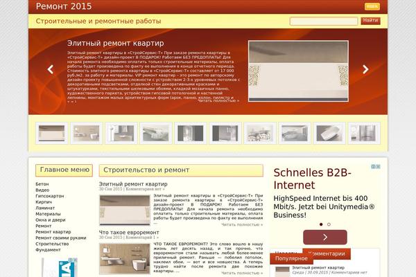 Directorynews theme site design template sample