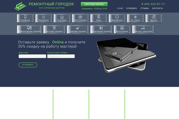 Astrid theme site design template sample