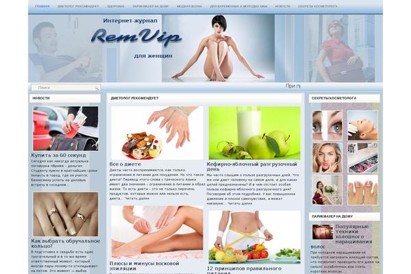Site using WordPress Content Slide plugin
